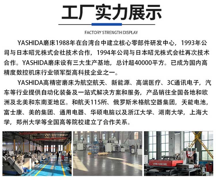 高精密無心外圓磨床