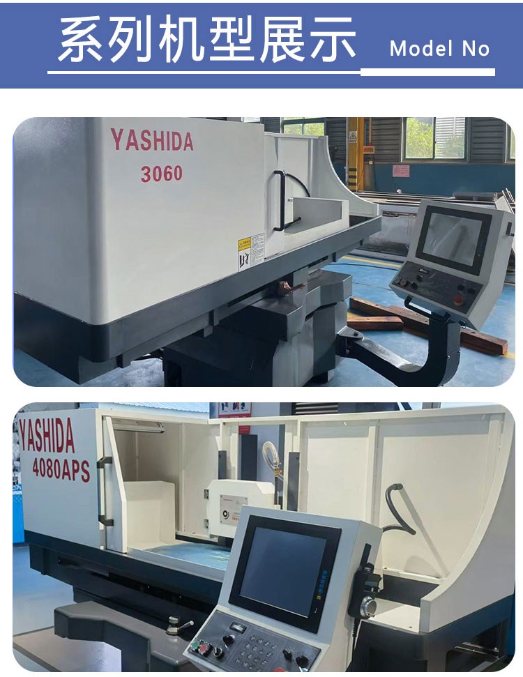 全自動平面磨床、大水磨