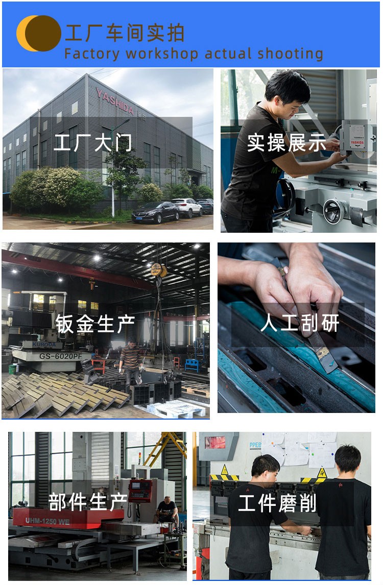 全自動平面磨床、大水磨