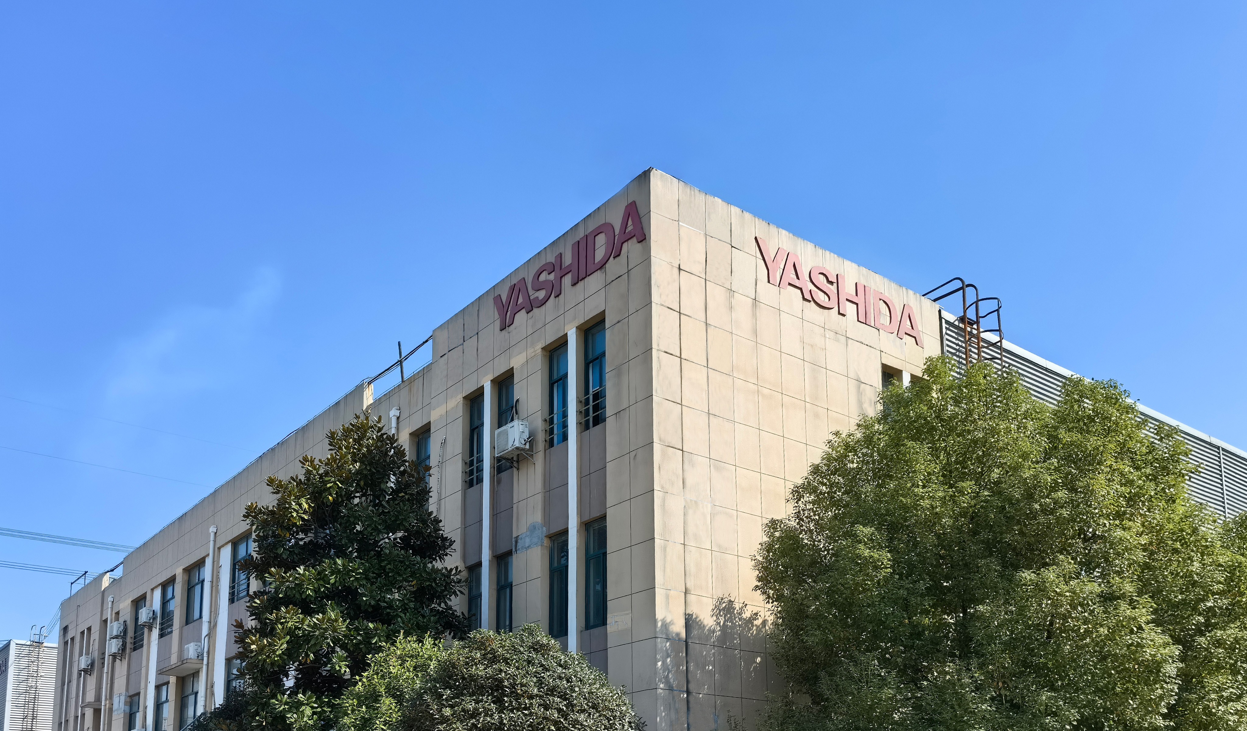 YASHIDA磨床廠家